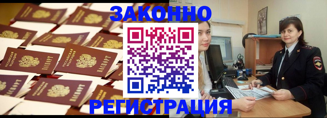 регистрация для школы в Первоуральске