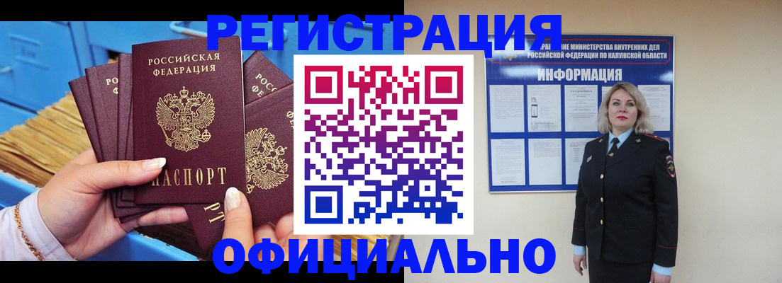 прописка поиск в Первоуральске